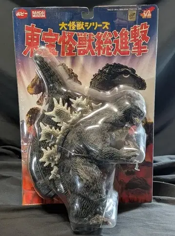 고질라 1962 ~ 킹고지 (반다이 뮤지엄) 미개봉 소프트 비닐 피규어
