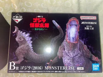 제일복권 고질라 B상 (2016) MONSTERISE