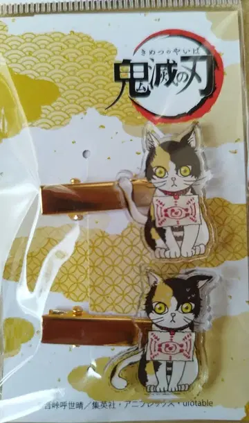 [ 메루카리 완판 ] 귀멸의 칼날 앞머리 클립 차차마루