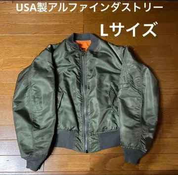 알파인 더스트리 MA-1 USA제