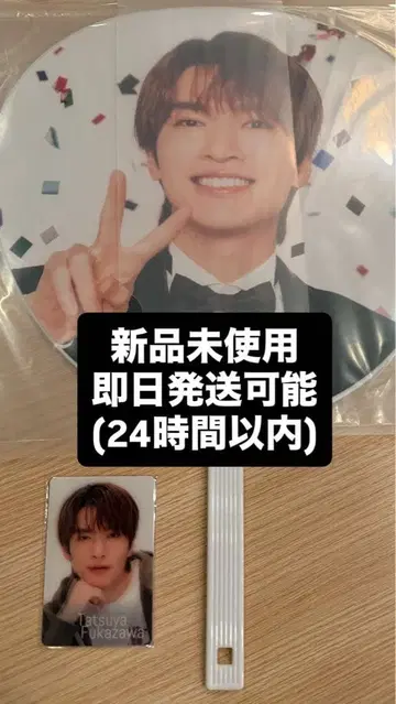 snowman 부채 카드 미사용 미개봉 새상품 당일 발송