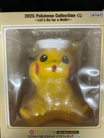 2025 포켓몬 컬렉션 제일복권 피카츄 라스트 원상