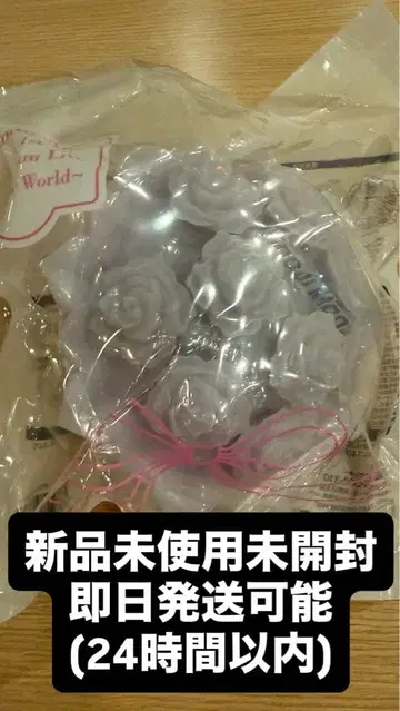 snowworld 국립 응원봉 Snow Man 미개봉 새상품 익명 배송