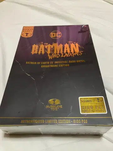 DC 멀티버스 미개봉