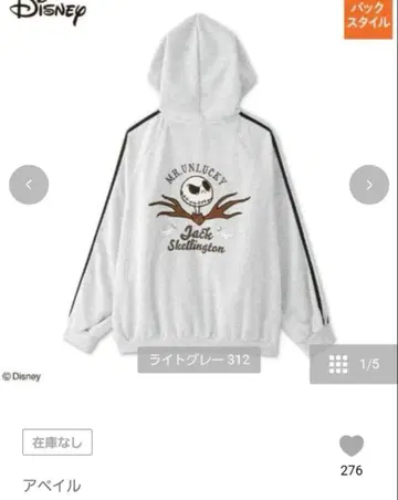 [ 완판템 ] 나이트메어 비포 크리스마스 아베일 후드티 잭