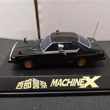 1/43 서부경찰 머신X