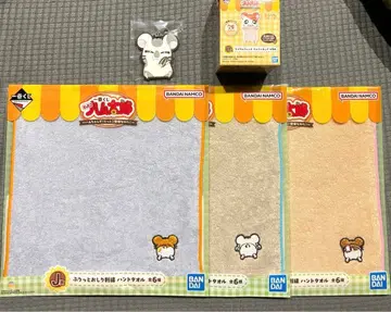 꼬마햄찌 제일복권 묶음 판매