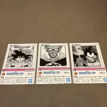 드래곤볼 제일복권 G상 클리어 파일 3장 세트