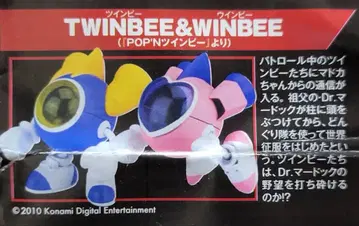 유진 슈팅 게임 히스토리카 4 트윈비 & 윈비