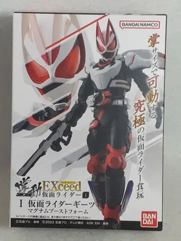 SHODO EXCEED 가면라이더 기츠 매그넘 부스트 폼