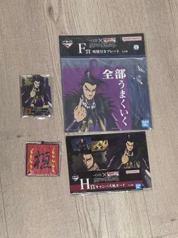 제일복권 킹덤 차세대 걸물들 환기 굿즈