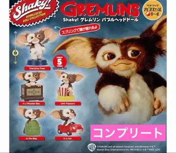 Shaky! 셰이키! 그렘린 버블 헤드 인형 전 5종 세트 컴프