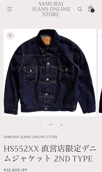 사무라이 진 HS552XX 직영점 한정판 데님 자켓 2ND TYPE