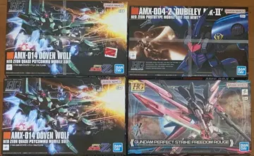 HGUC 건담 프라모델 묶음 판매 세트