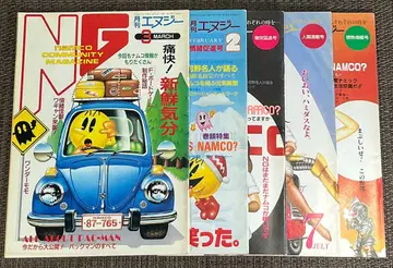 월간 NG 에 5권 세트 No.5 16 17 21 22 남코