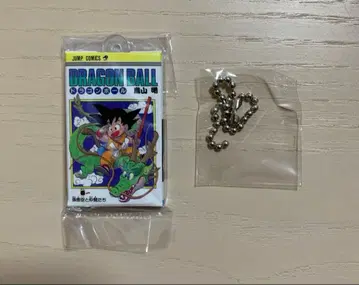 드래곤볼 코믹스 참 컬렉션 1권