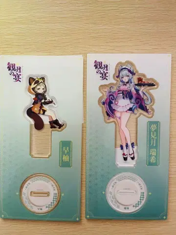 원신 스시로 미즈키 사유 아크릴 스탠드