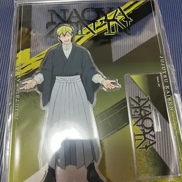 젠인 나오야 아크릴 스탠드