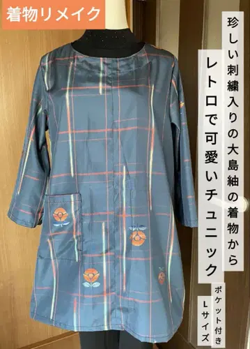 기모노 리메이크 희귀한 자수가 들어간 오시마 명주로 만든 튜닉