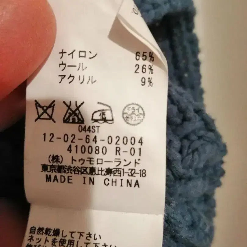 7번째 상품 이미지