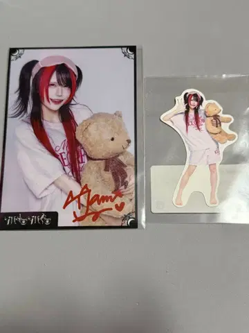 MADMED 나츠키 야무 온라인 크레인 게임 브로마이드 스티커 세트