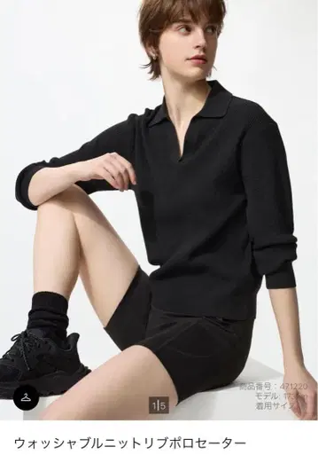 워셔블 니트 리브 폴로 스웨터 유니클로 3XL UNIQLO