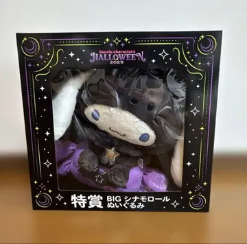 [ 새상품 미개봉 ] 특상 BIG 시나모롤 봉제 인형 할로윈 2025