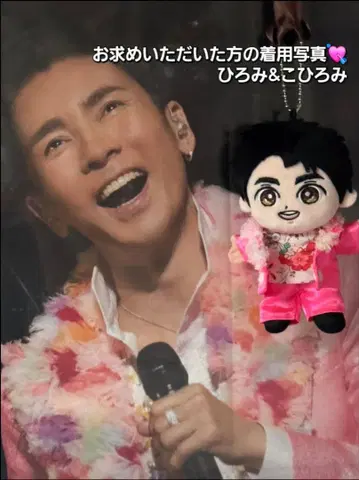 고우 히로미 누이옷 vol.5 MY DEAR -