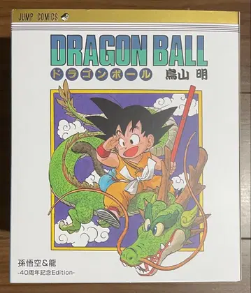 S.H.Figuarts 손오공 & 용 - 40주년 기념 Edition -