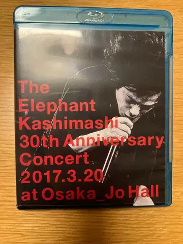 엘리펀트 카시마시 데뷔 30주년 기념 콘서트 Blu-ray
