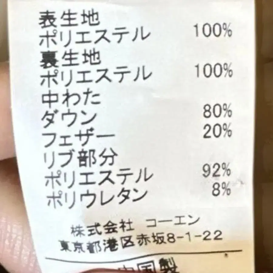 8번째 상품 이미지