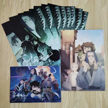 라오헤이 전기 2 입장자 혜택 & 플라이어