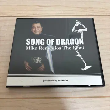 SONG OF DRAGON 이소룡 Bruce Lee
