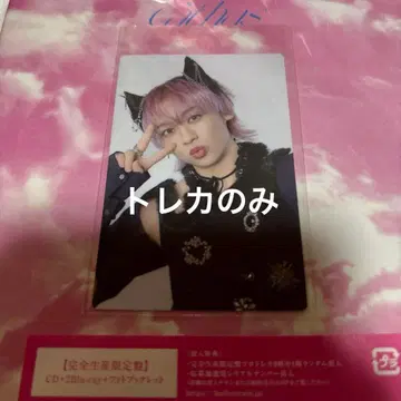 [ 완전 생산 한정판 ] 초특급 NINE LIVES 슈야 트레이딩 카드만