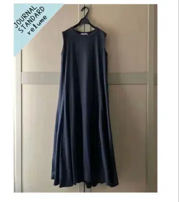 저널 스탠다드 리룸 코튼 머메이드 라인 원피스