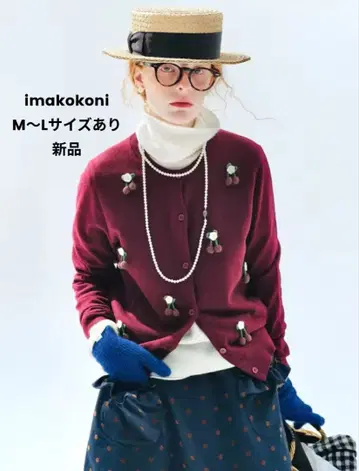 인기 체리 패턴 긴팔 가디건 상의 겨울 나들이에 딱