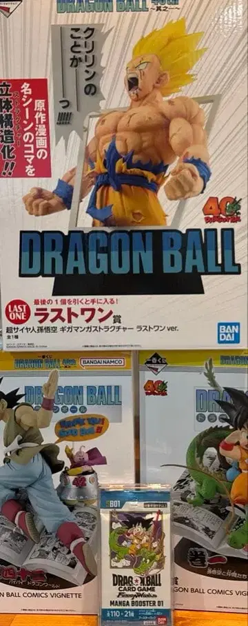 제일복권 드래곤볼 40주년 A상, B상, 라스트 원상 하위상 2~3점