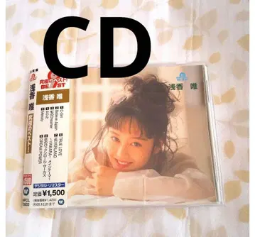 아사카 유이 베스트 앨범