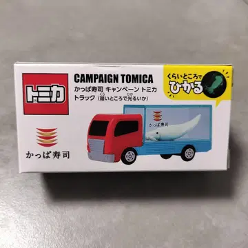[ 최저가 ] 갓파스시 캠페인 토미카