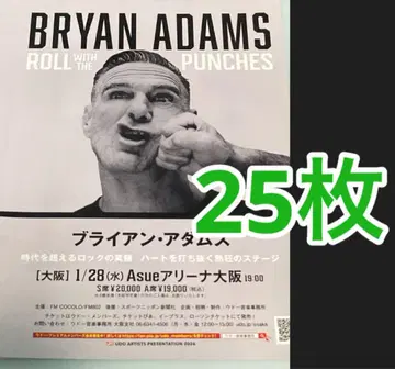 브라이언 아담스 오사카 공연 표면만 플라이어 전단지 25장