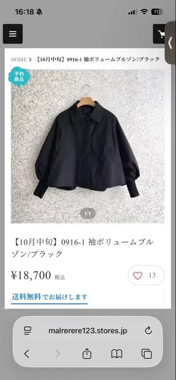 mal.구매 볼륨 소매 자켓 블랙