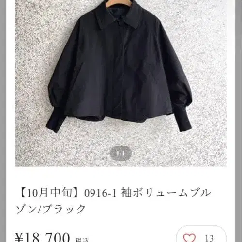 1번째 상품 이미지