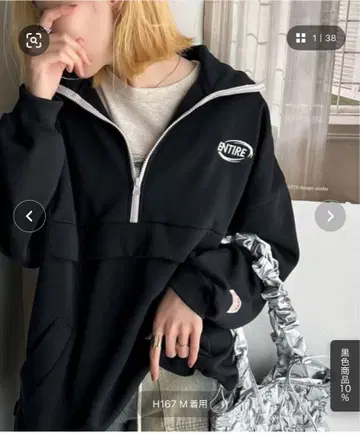 새상품 미사용! Java 원포인트 자수 바이컬러 속기모 하프 지퍼 L