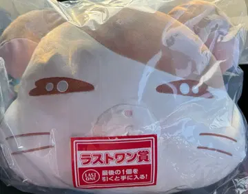 새상품  제일복권 라스트 원상 페이스 쿠션