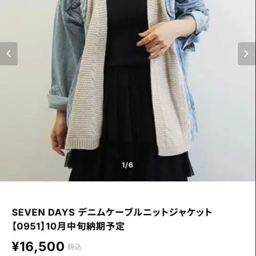 1번째 상품 이미지