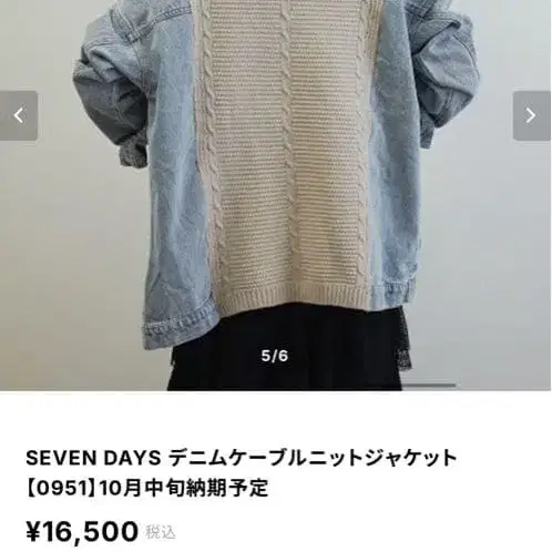 3번째 상품 이미지