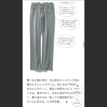 suadeo JAPAN BLUE 콜라보 하이퍼 스트레치 슬림 데님