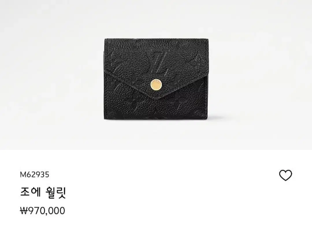 Louis Vuitton Jo Wallet
