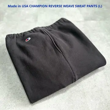 [ 새상품급 ] USA제 챔피온 리버스 위브 스웨트 팬츠 L 블랙