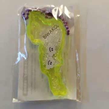 비와호 키링 비와호 발리 구름